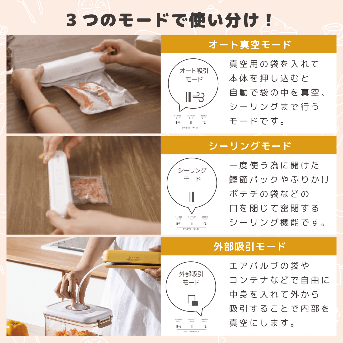 磁力でピタッ!手のひらサイズの充電式コードレス真空パック機「Suseal」