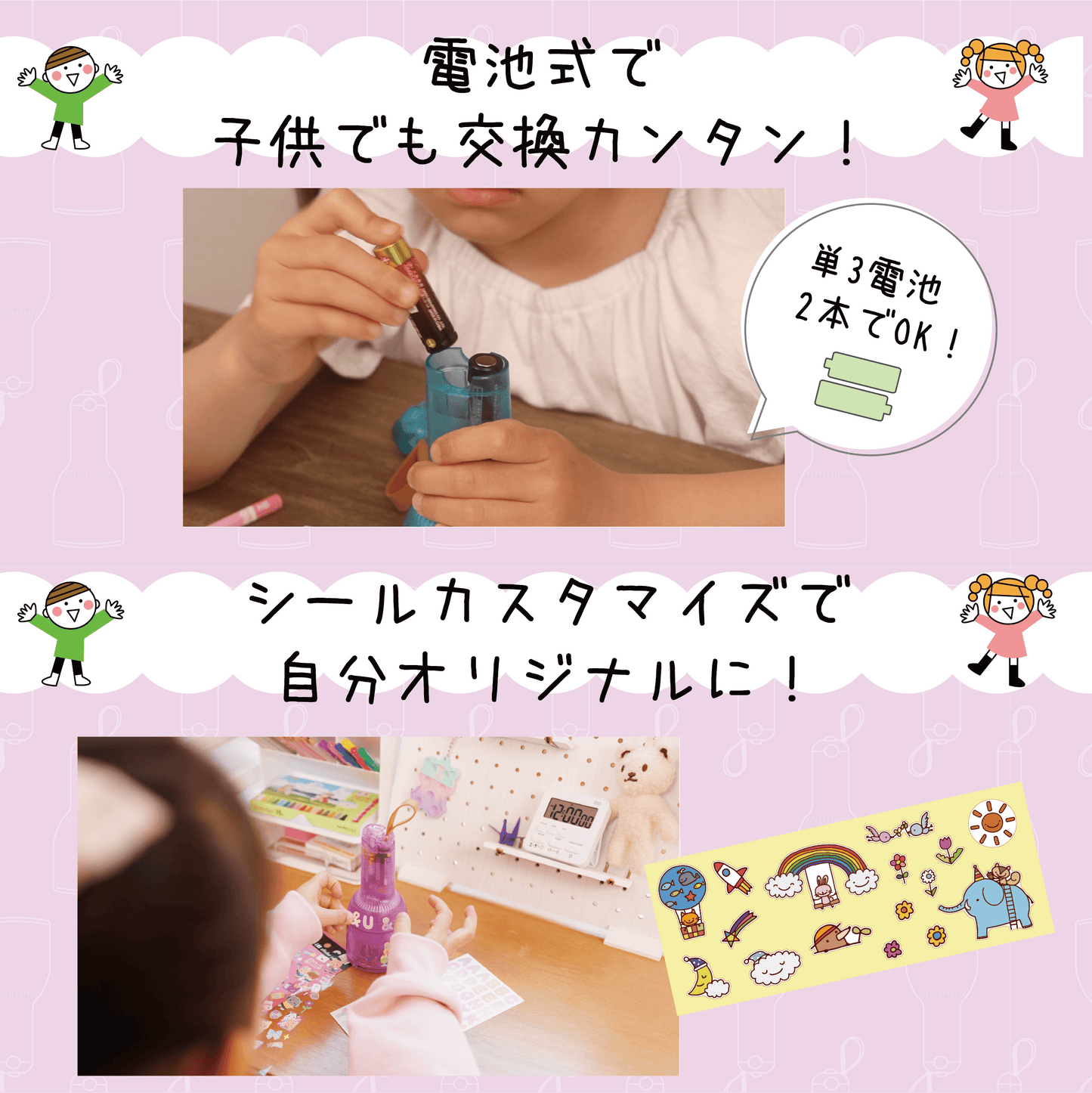 子供用卓上掃除機&鉛筆削り Vaccumi Study