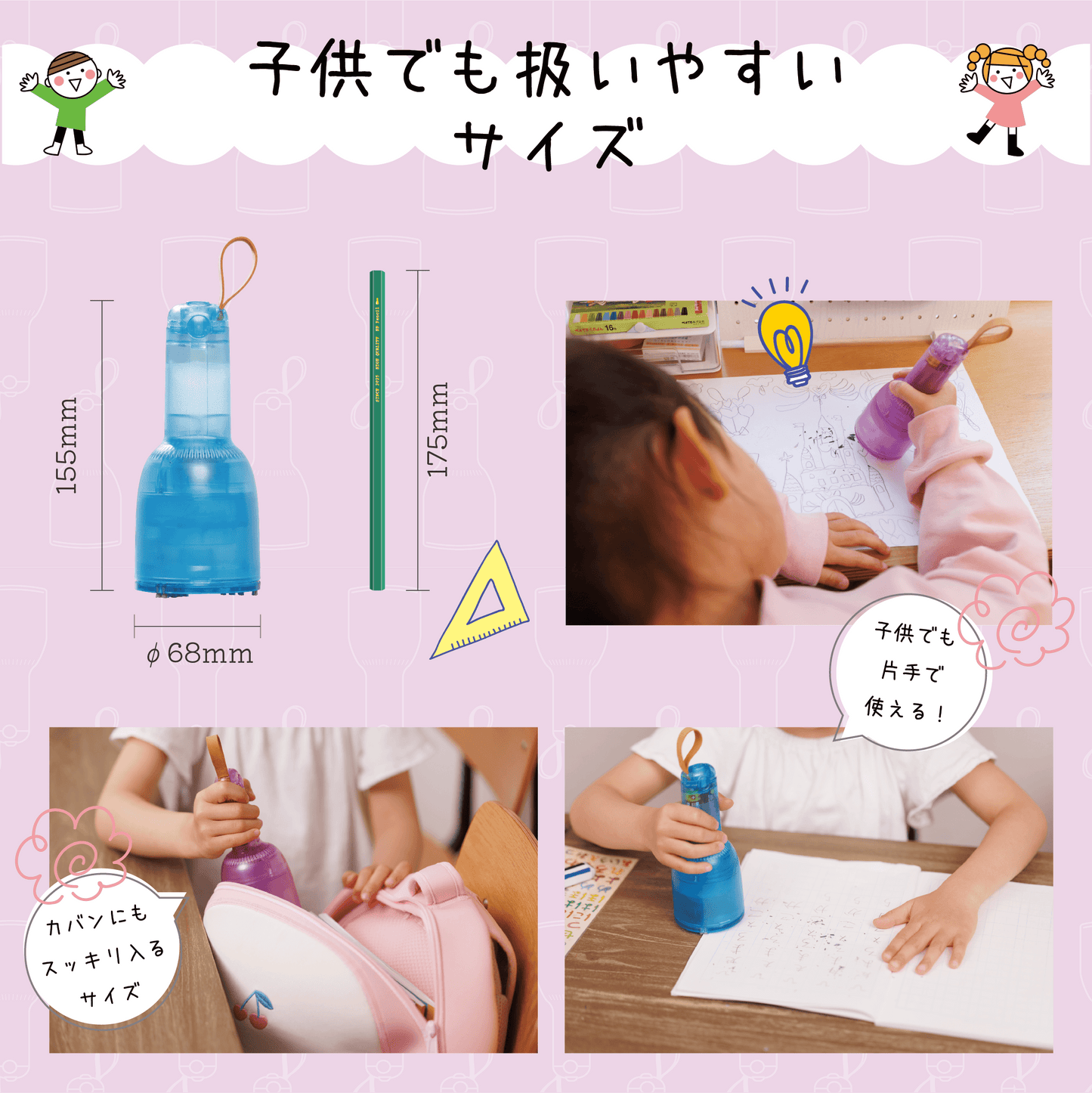 子供用卓上掃除機&鉛筆削り Vaccumi Study
