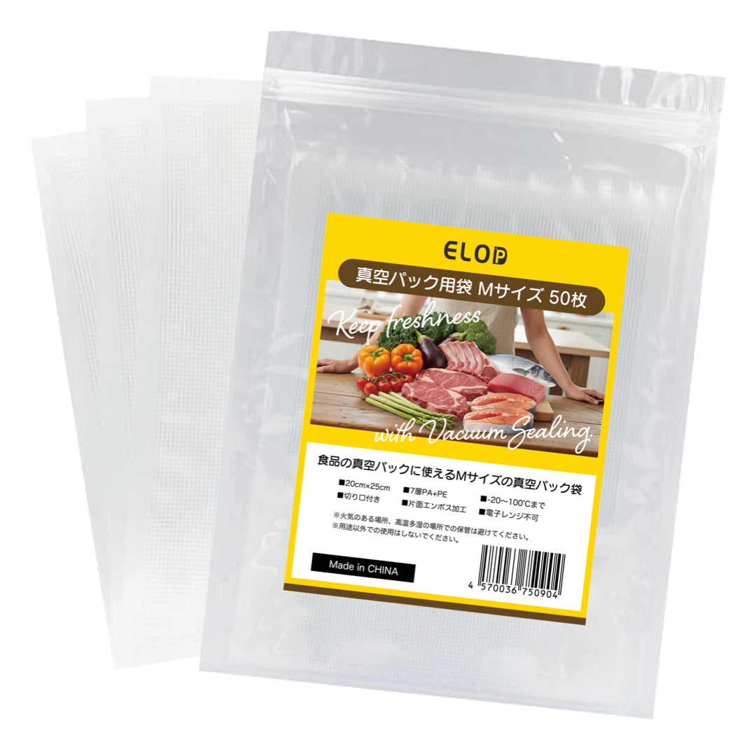 真空パック袋「Mサイズ」50枚入り – 10 square meters