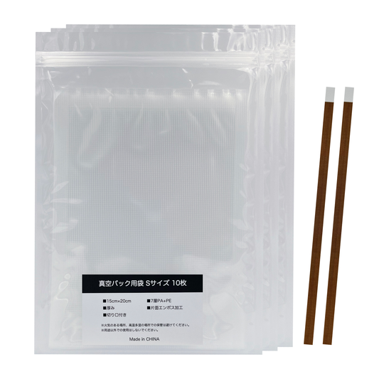 真空パック機Sサイズ50枚+Suseal用交換用テープセット(クリックポスト版)