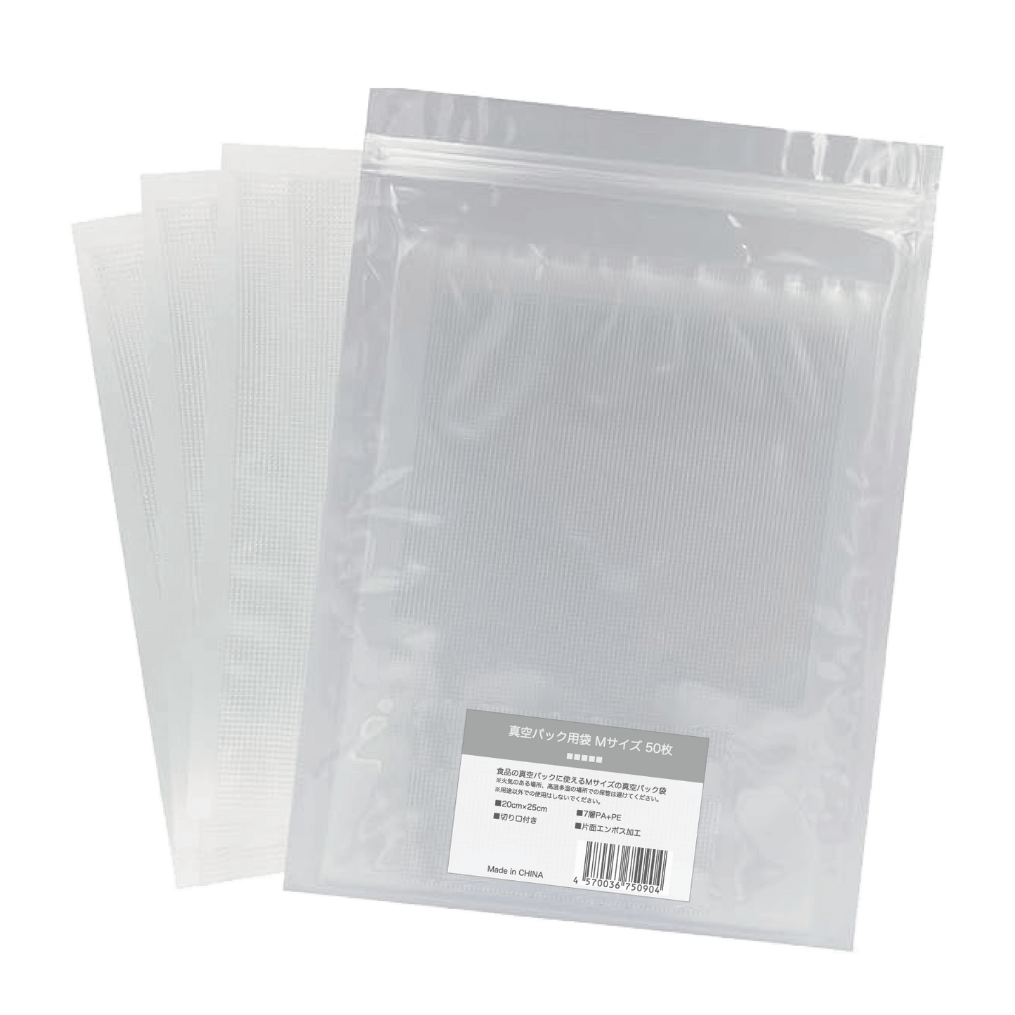 真空パック袋「Mサイズ」50枚入り