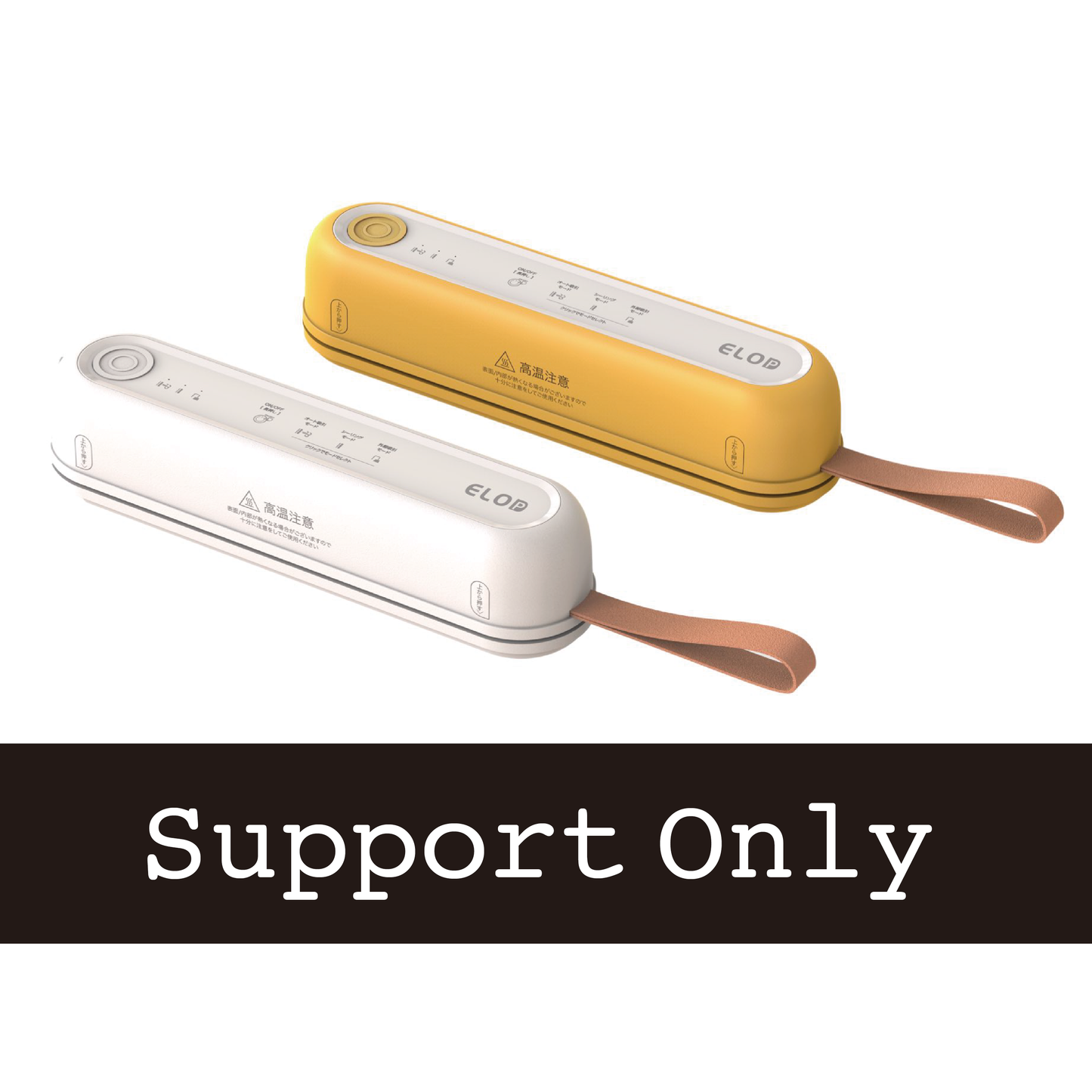 充電式コードレス真空パック機「Suseal」 (保証対応)