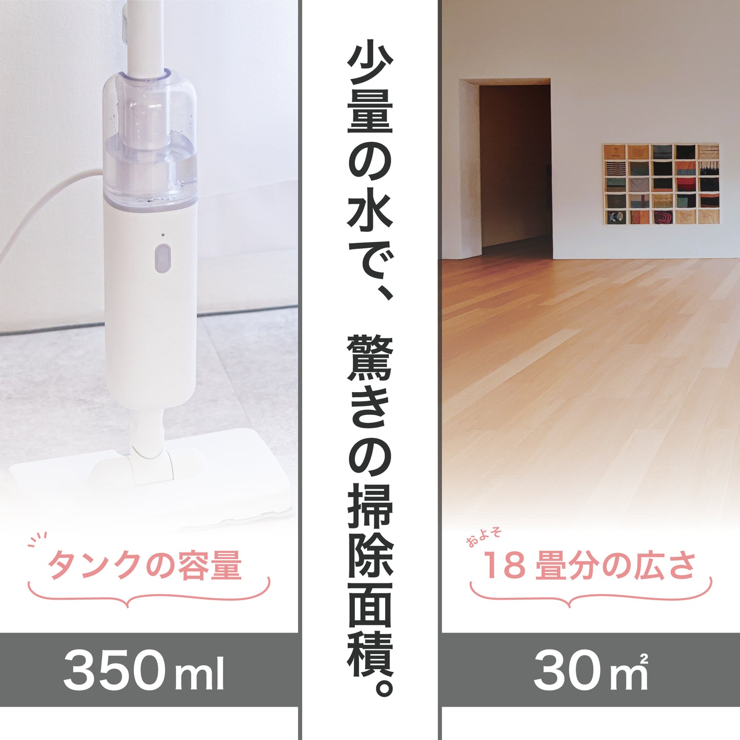 スマート床用スチームモップ「QD Steam Mop」