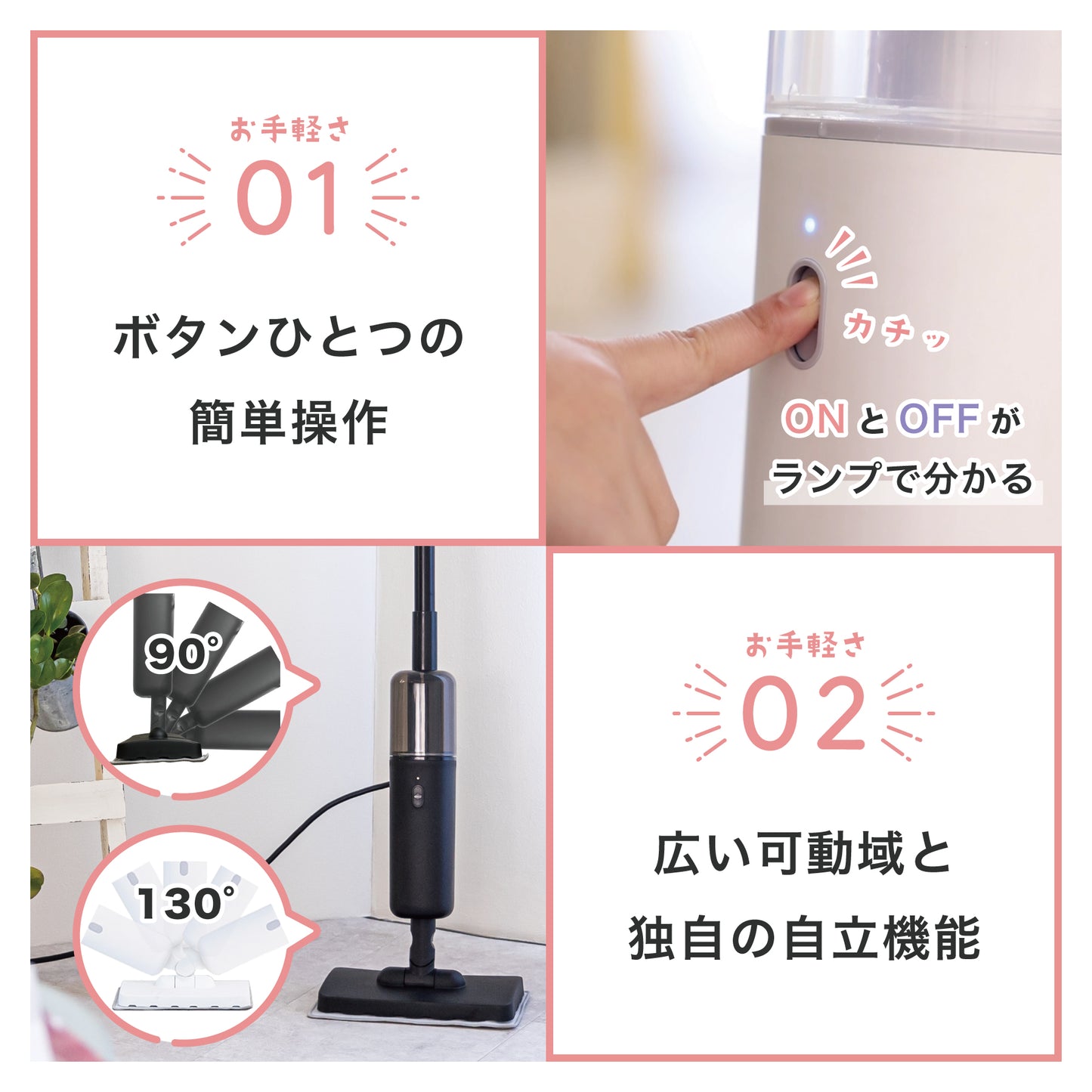 スマート床用スチームモップ「QD Steam Mop」