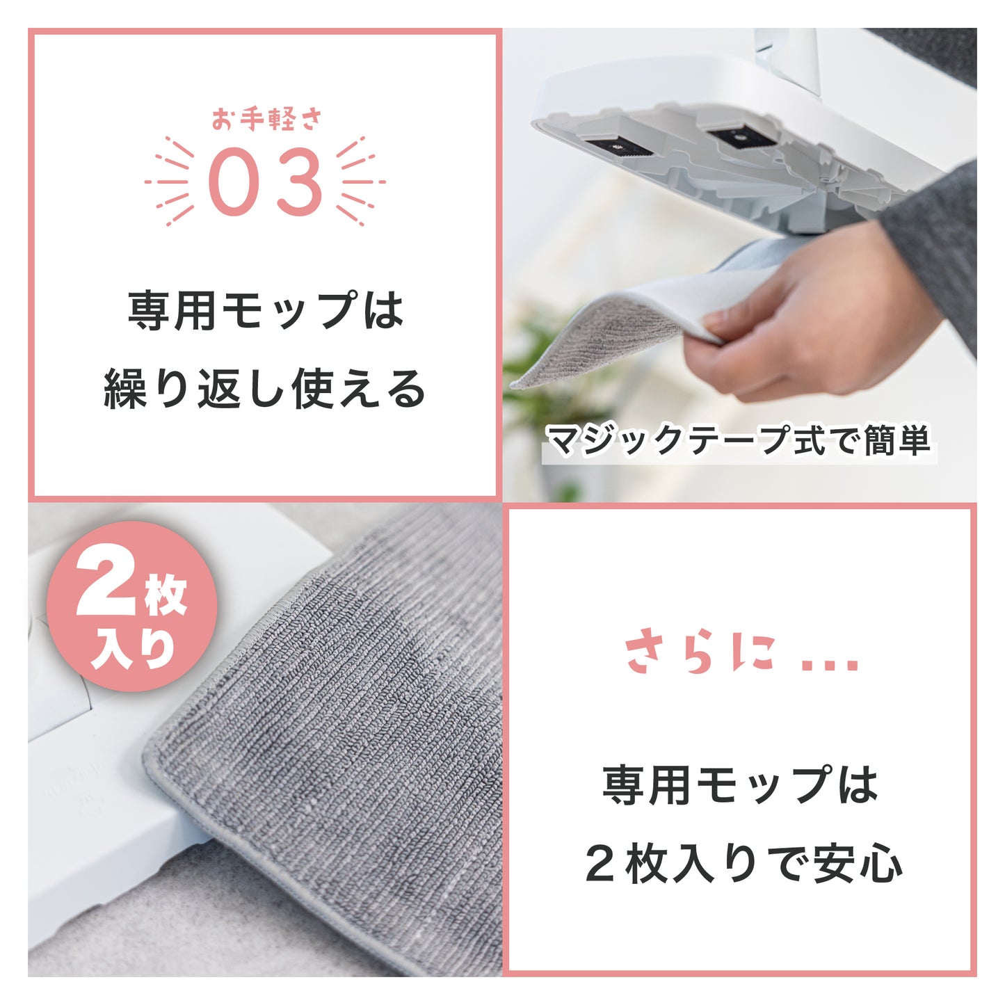 スマート床用スチームモップ「QD Steam Mop」