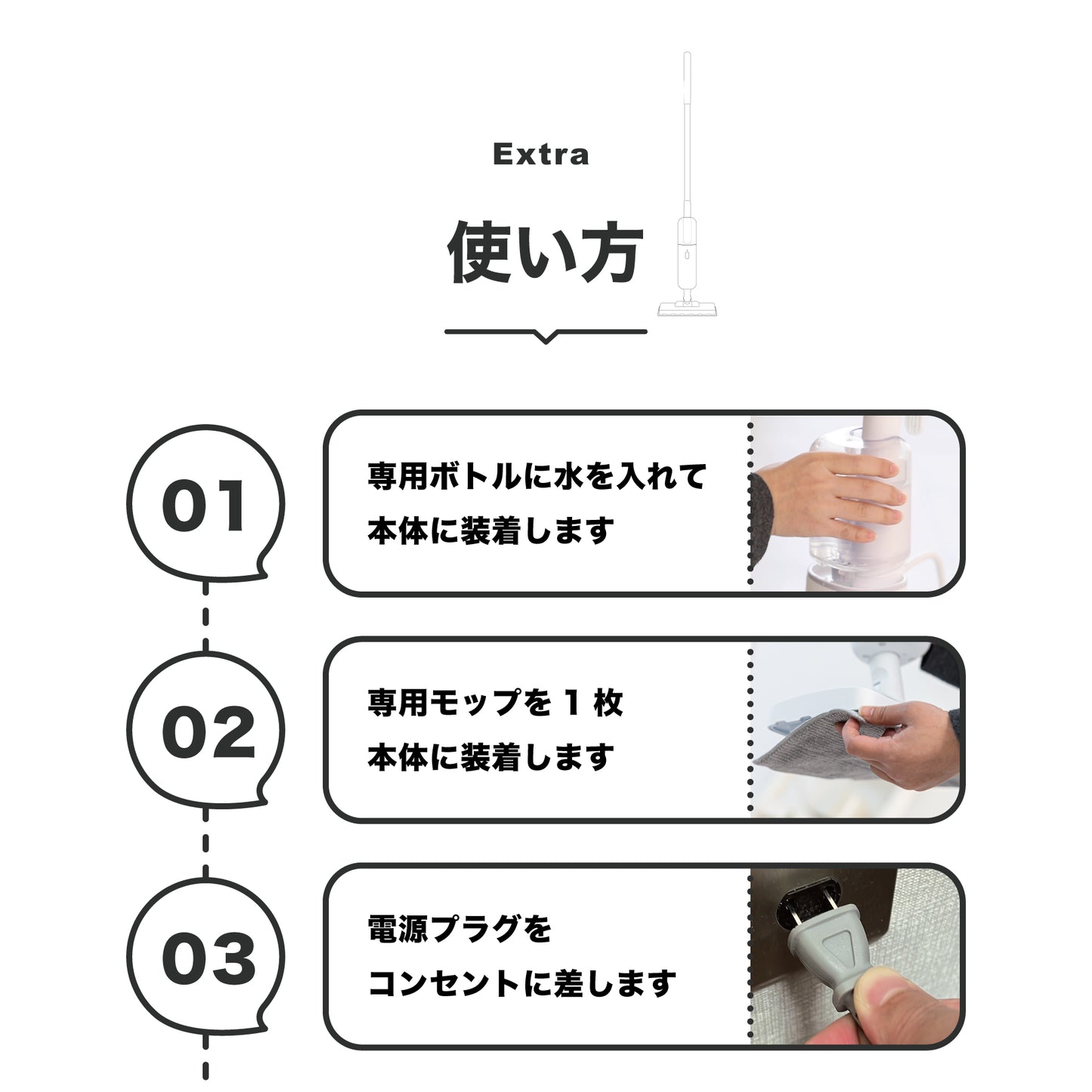 スマート床用スチームモップ「QD Steam Mop」