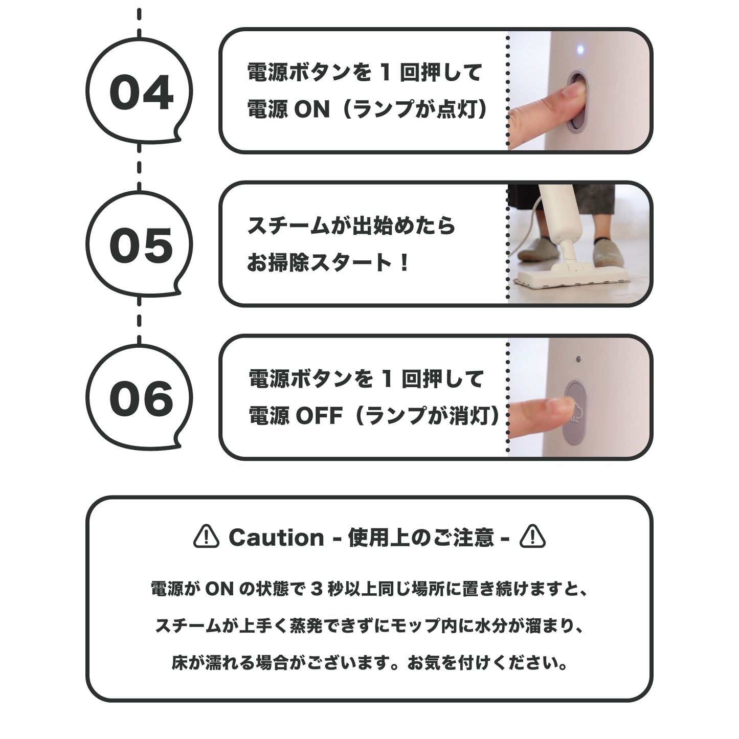 スマート床用スチームモップ「QD Steam Mop」