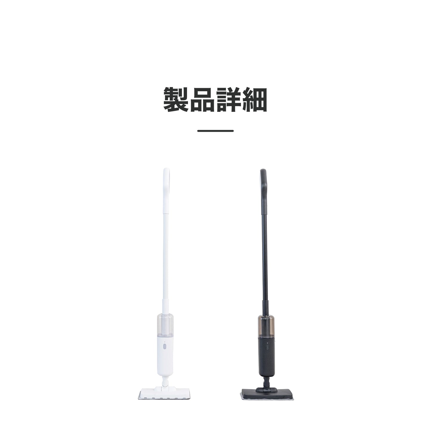 スマート床用スチームモップ「QD Steam Mop」