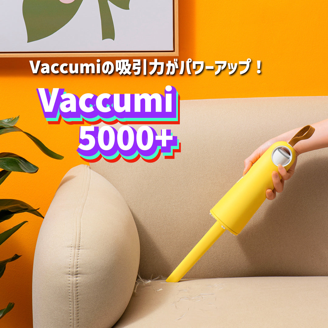 ハイパワーハンディクリーナーVaccumi 5000+ – 10 square meters