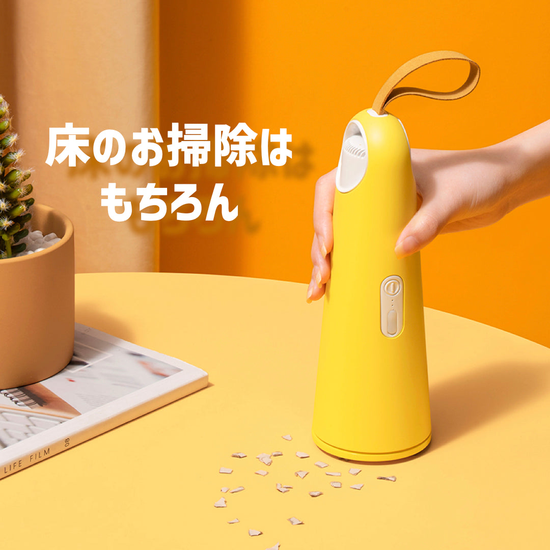 ハイパワーハンディクリーナーVaccumi 5000+