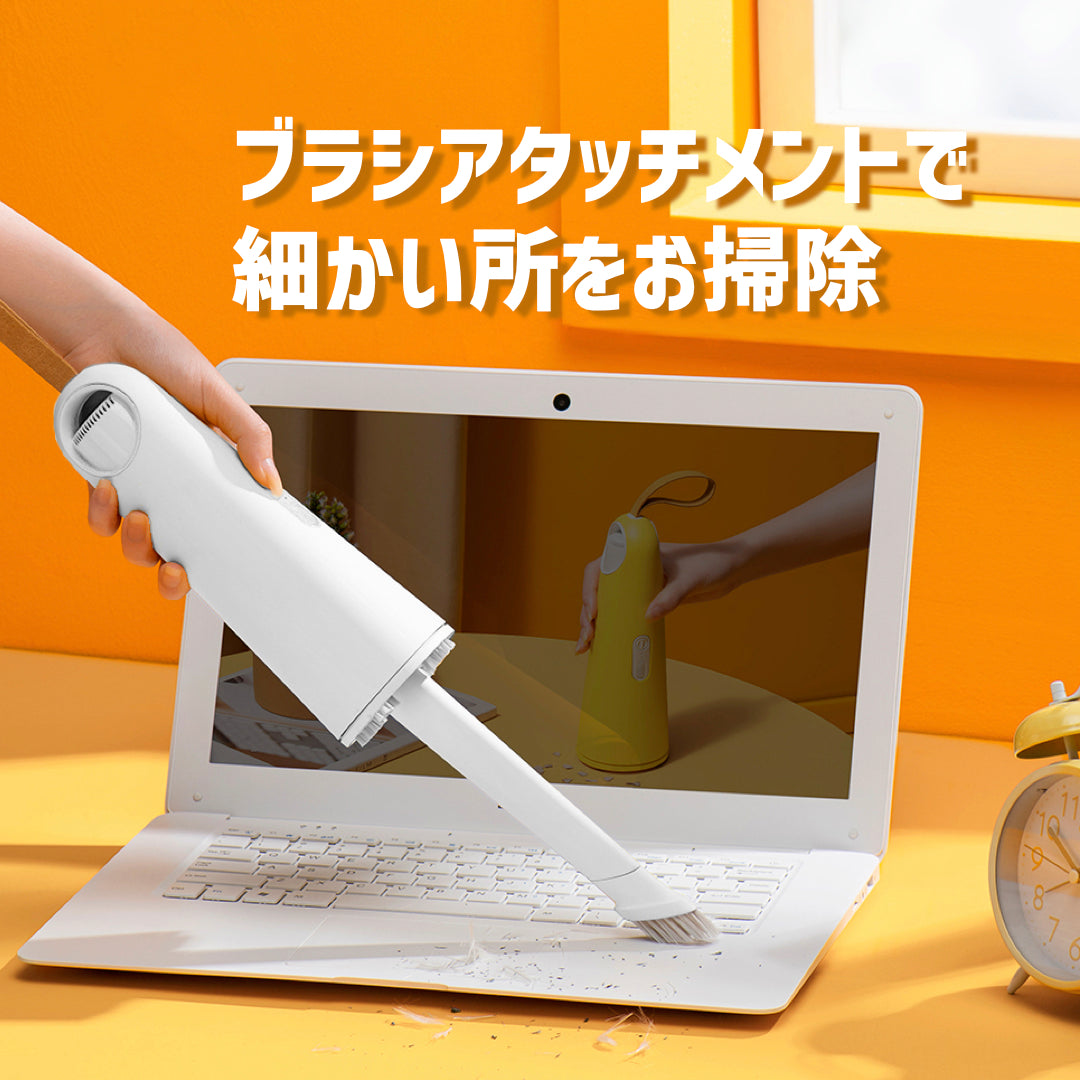 ハイパワーハンディクリーナーVaccumi 5000+