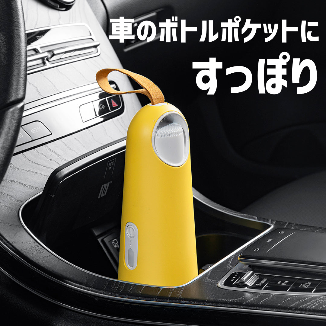ハイパワーハンディクリーナーVaccumi 5000+