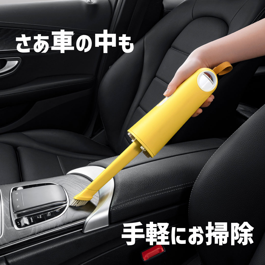 ハイパワーハンディクリーナーVaccumi 5000+