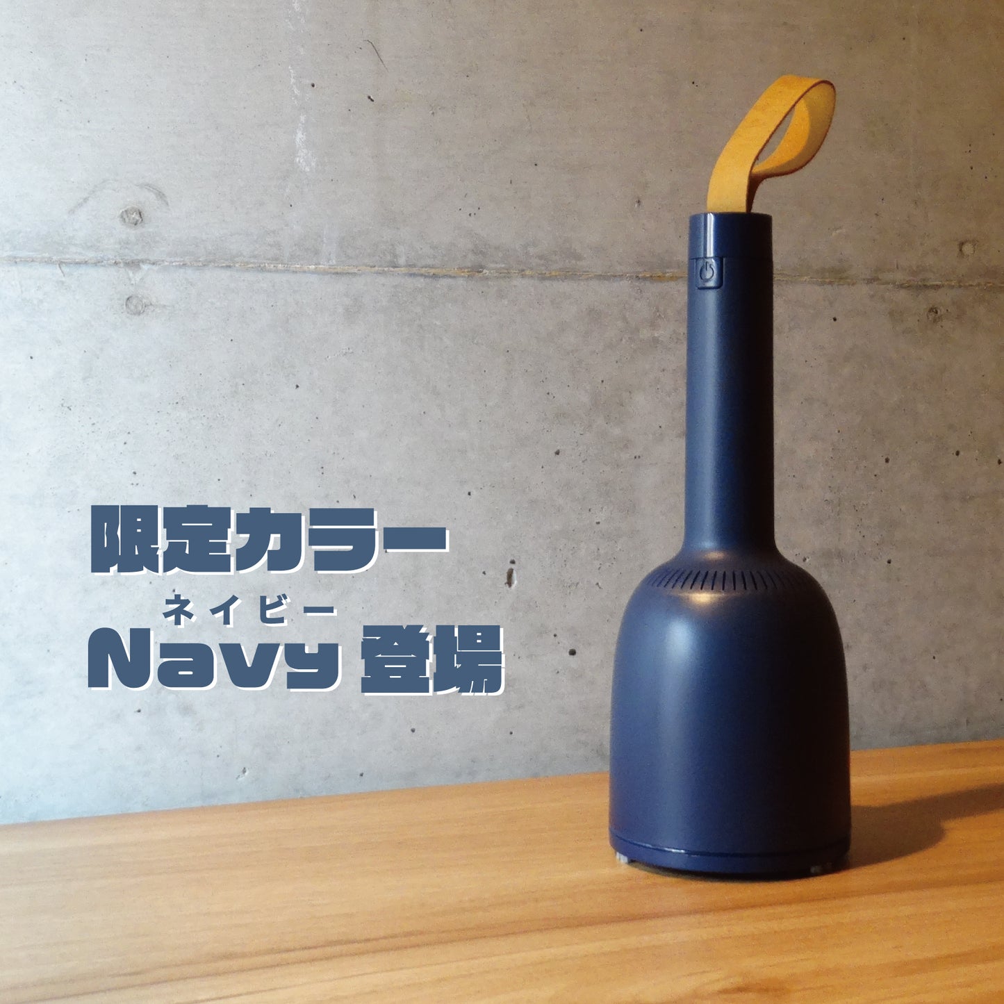 便利な卓上掃除機&毛玉取り機 Vaccumi