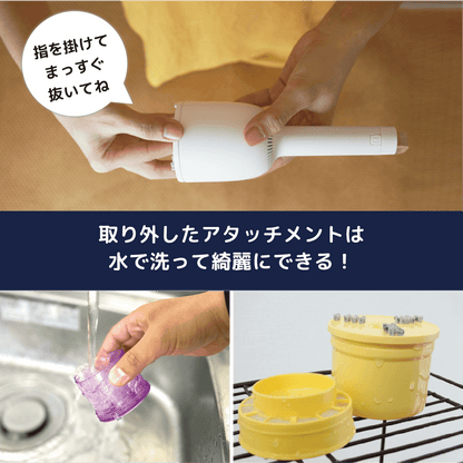 バキューミ ファミリーセット