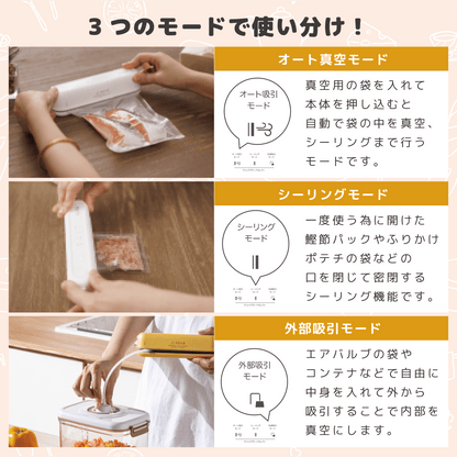 磁力でピタッ！手のひらサイズの充電式コードレス真空パック機「Suseal」