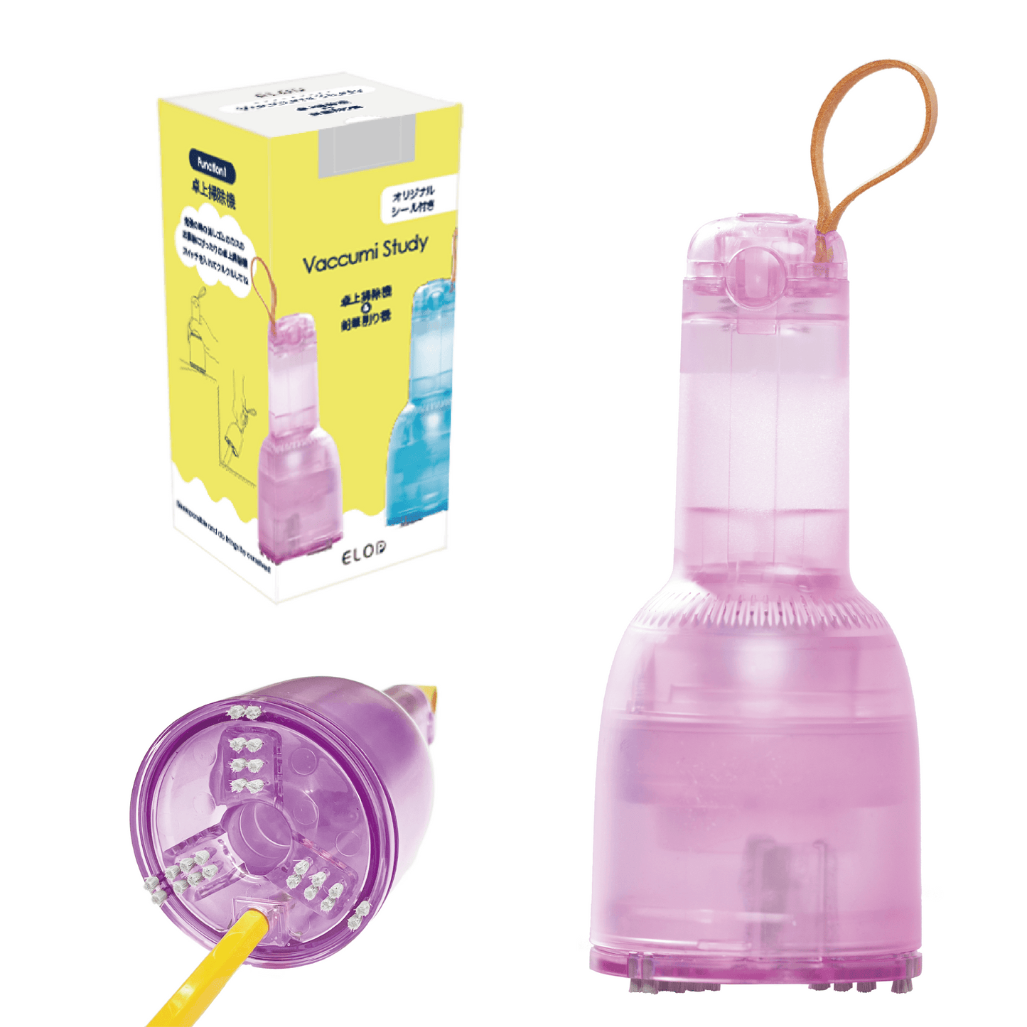 子供用卓上掃除機＆鉛筆削り Vaccumi Study