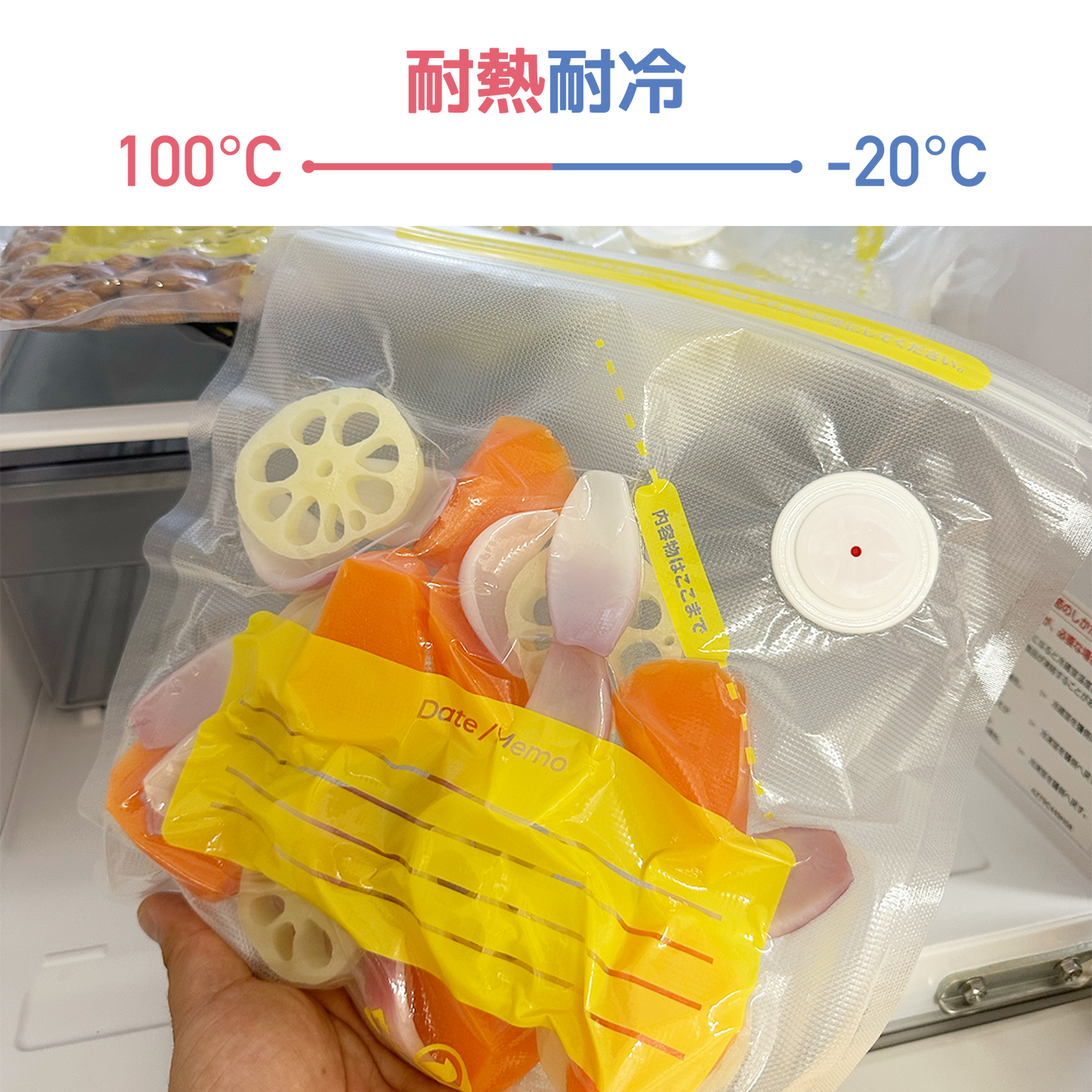 エアバルブ真空袋「Mサイズ」