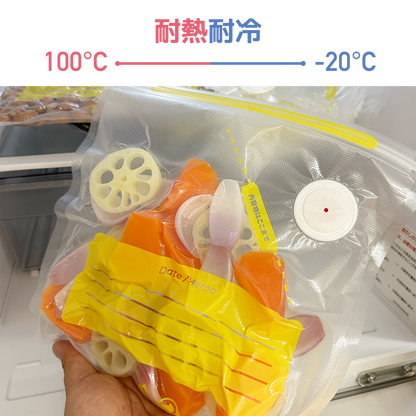 エアバルブ真空袋「Mサイズ」