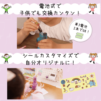 子供用卓上掃除機＆鉛筆削り Vaccumi Study