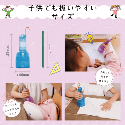 子供用卓上掃除機＆鉛筆削り Vaccumi Study