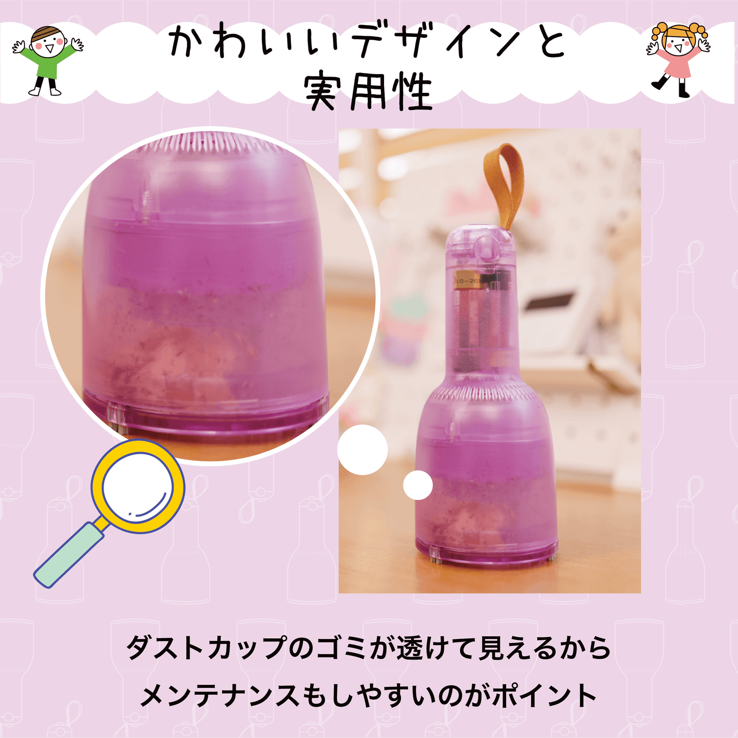 子供用卓上掃除機＆鉛筆削り Vaccumi Study