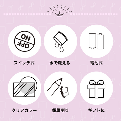 子供用卓上掃除機＆鉛筆削り Vaccumi Study