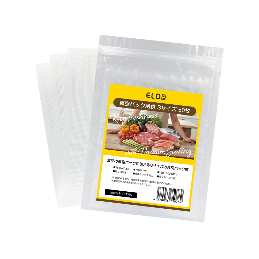 真空パック袋Sサイズ – 10 square meters