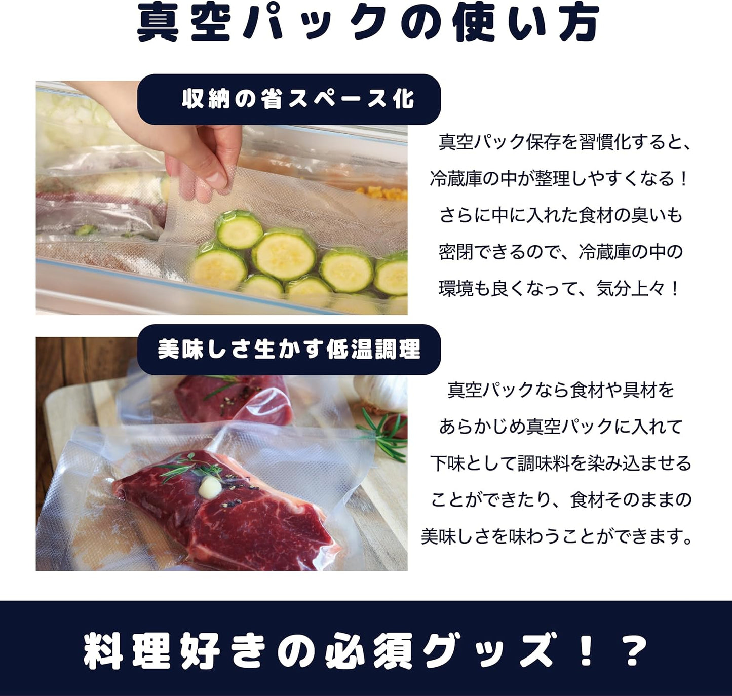 真空パック袋「Mサイズ」50枚入り