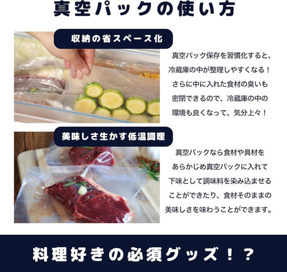 真空パック袋「Mサイズ」50枚入り