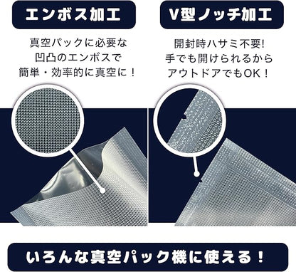 真空パック袋「Mサイズ」50枚入り