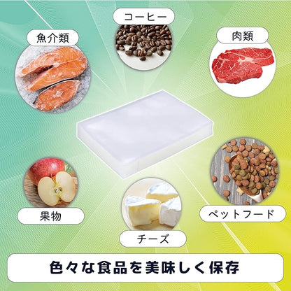 真空パック袋「Mサイズ」50枚入り