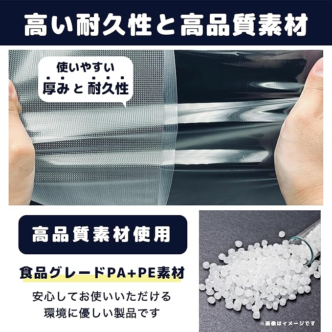 11/24まで限定大幅値下げ！真空袋 真空パック 真空包装袋 保存袋 真空パック袋Sサイズ – 10 square meters