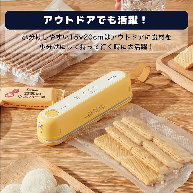 11/24まで限定大幅値下げ！真空袋 真空パック 真空包装袋 保存袋 真空パック袋Sサイズ – 10 square meters