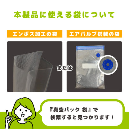 磁力でピタッ！手のひらサイズの充電式コードレス真空パック機「Suseal」