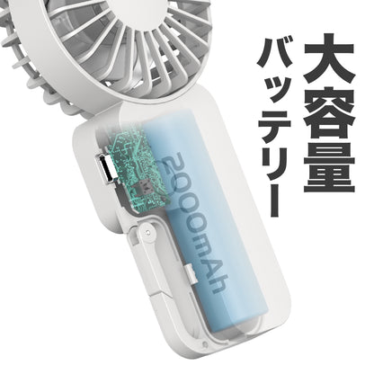 アウトドアにおすすめ！カラビナ付きハンディファン「Hook Fan」