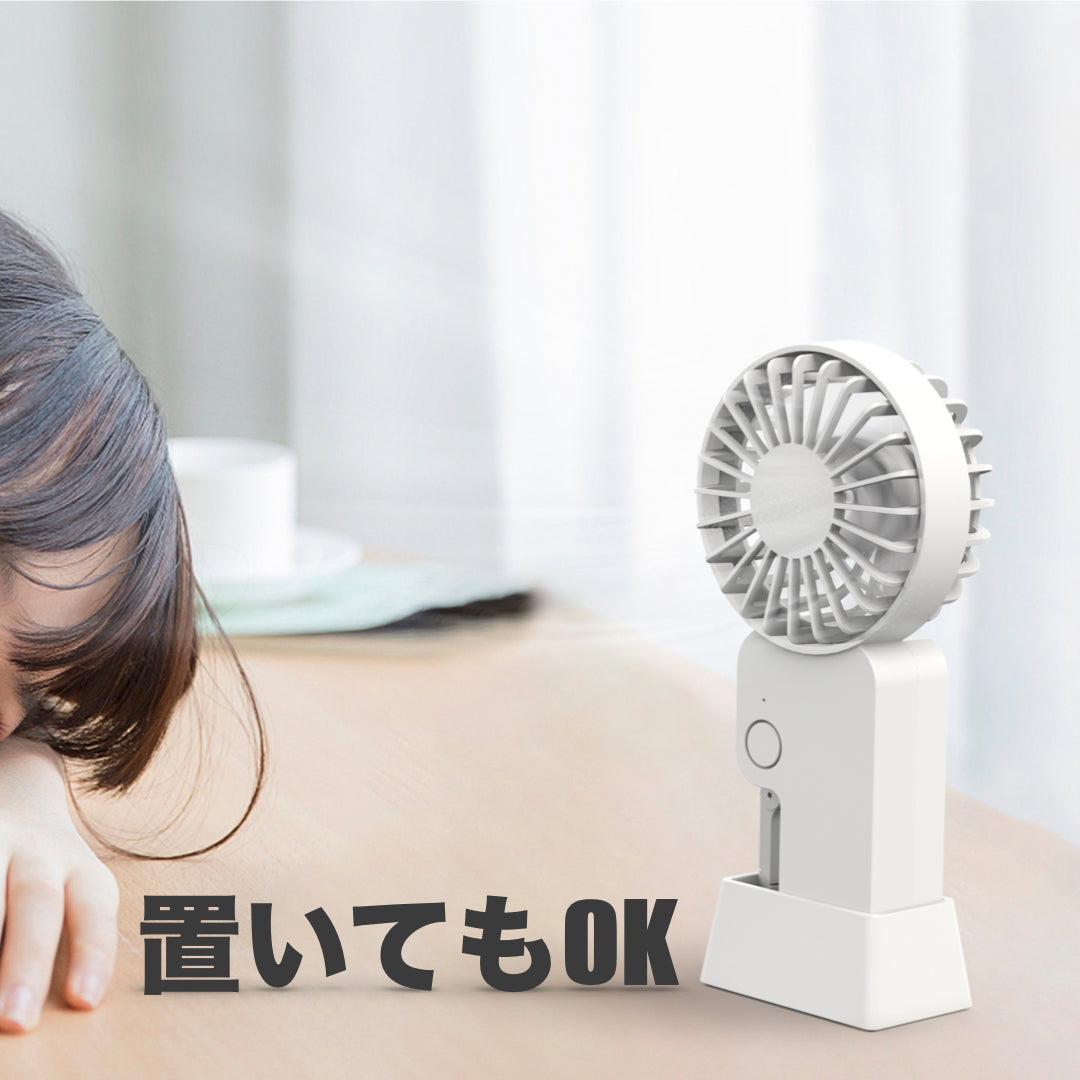アウトドアにおすすめ！カラビナ付きハンディファン「Hook Fan」