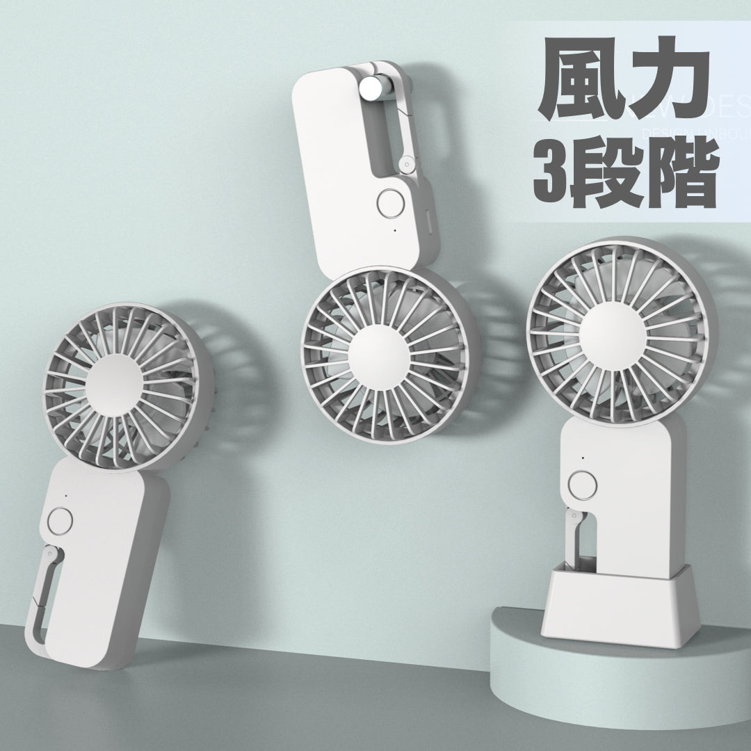 アウトドアにおすすめ！カラビナ付きハンディファン「Hook Fan」