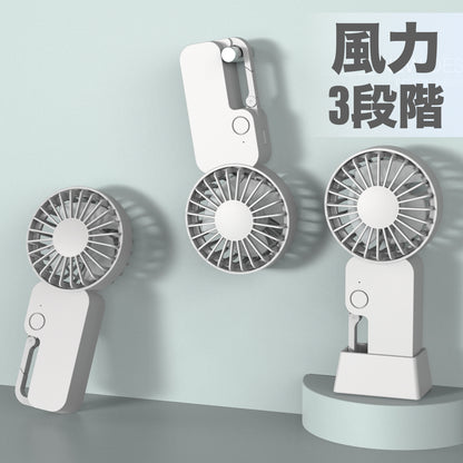 アウトドアにおすすめ！カラビナ付きハンディファン「Hook Fan」