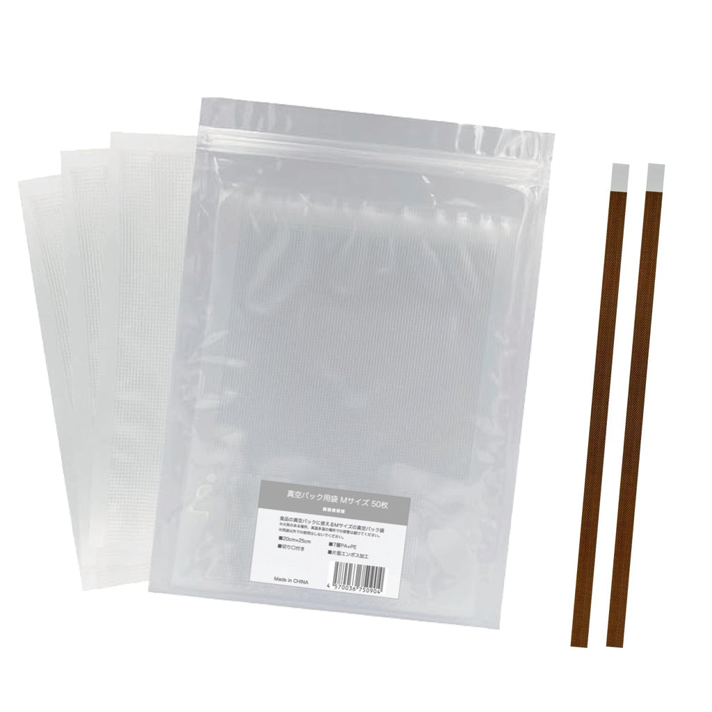 真空パック袋「Mサイズ」50枚入り ＋Susealシリーズ交換用テープセット（クリックポスト）
