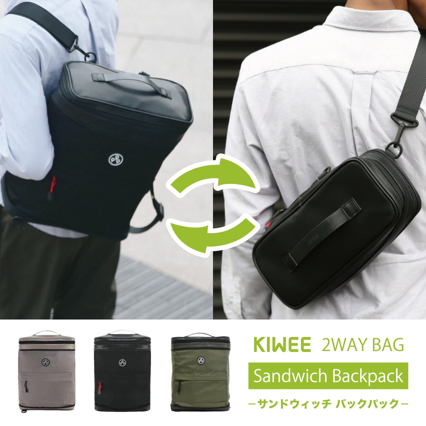 荷物が増えても大丈夫！容量が16倍になるバッグ「Sandwich Backpack」