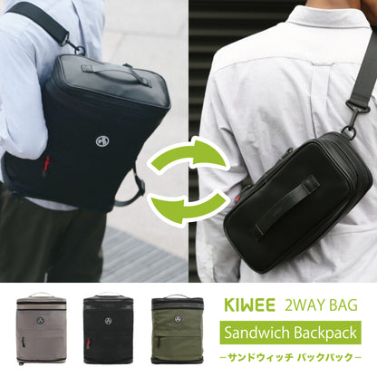 荷物が増えても大丈夫！容量が16倍になるバッグ「Sandwich Backpack」